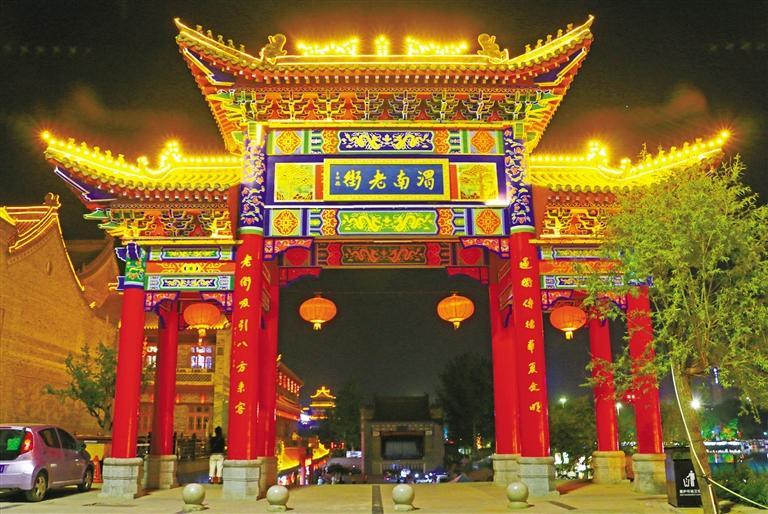 A scenic view of Weinan Nansha Site