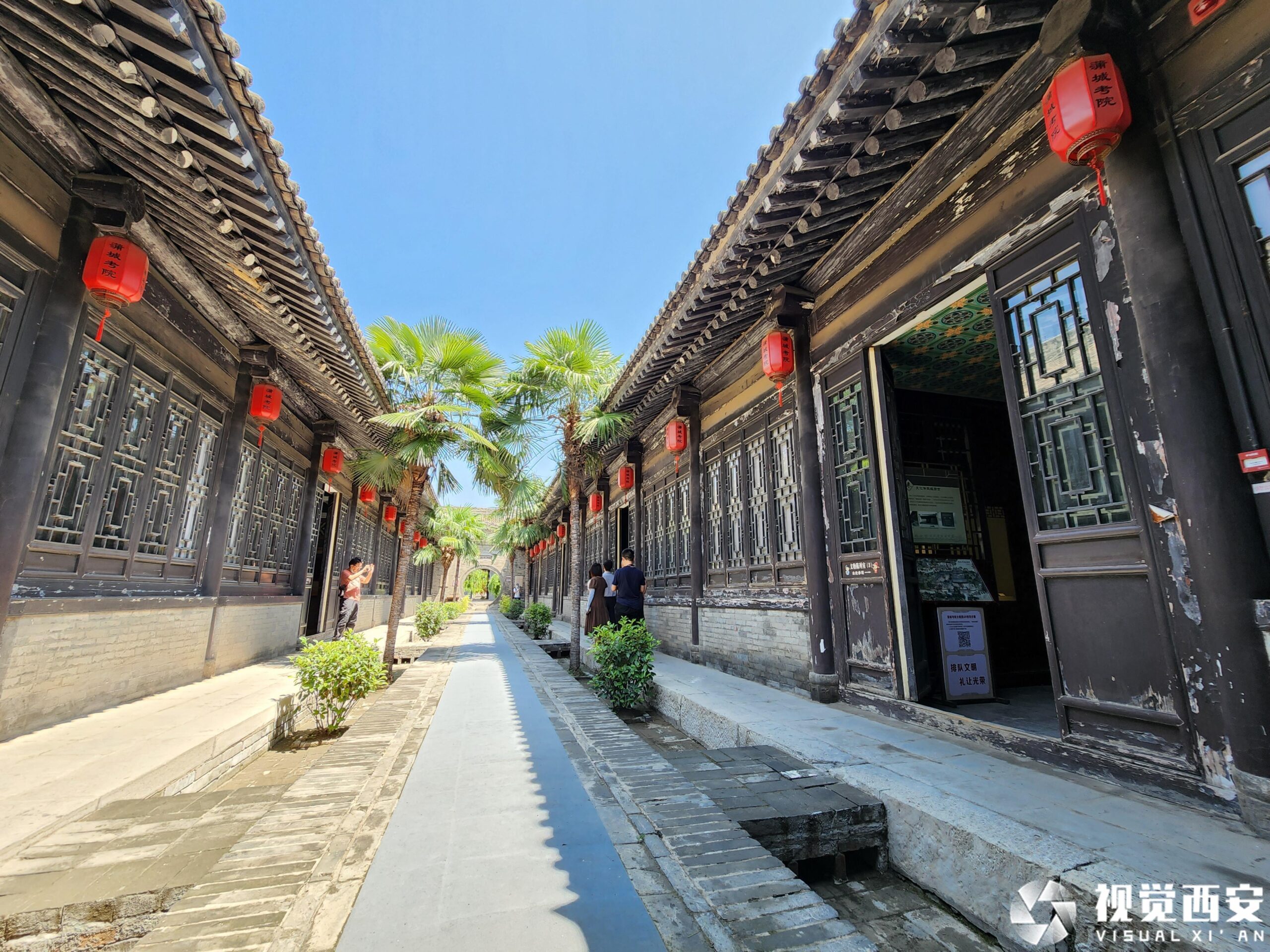 A scenic view of Weinan Pucheng Kaoyuan