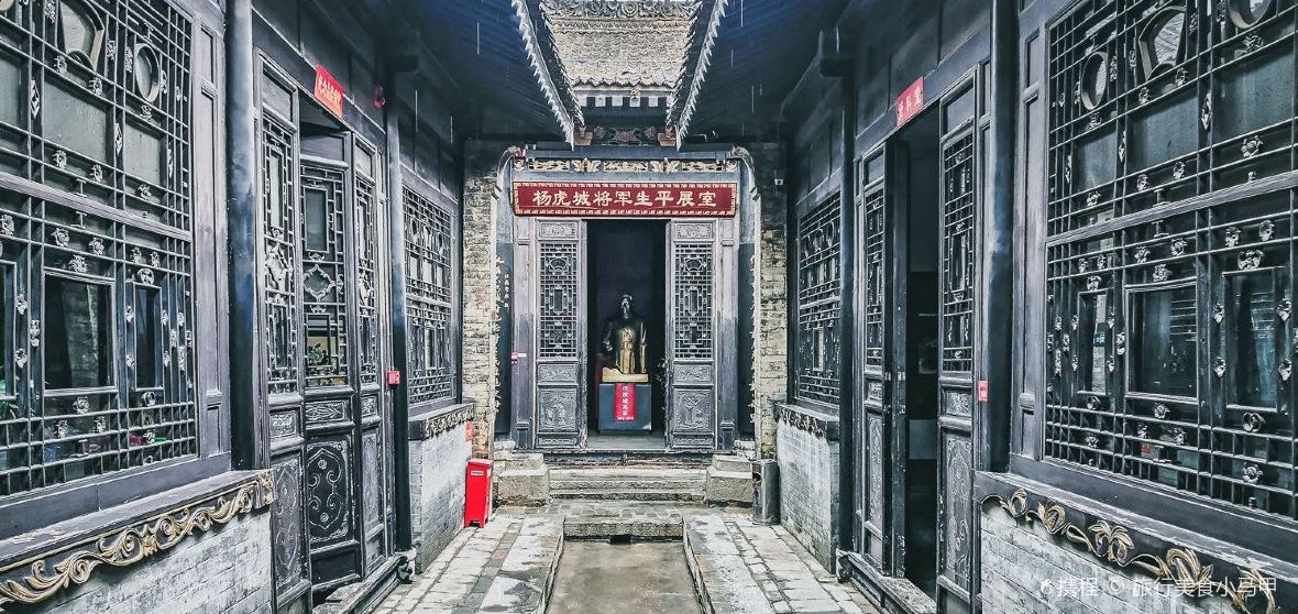 A scenic view of Weinan Pucheng Kaoyuan