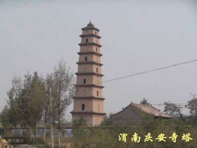 Top 5 Reasons to Visit Weinan Qingan Temple Pagoda in Shaanxi