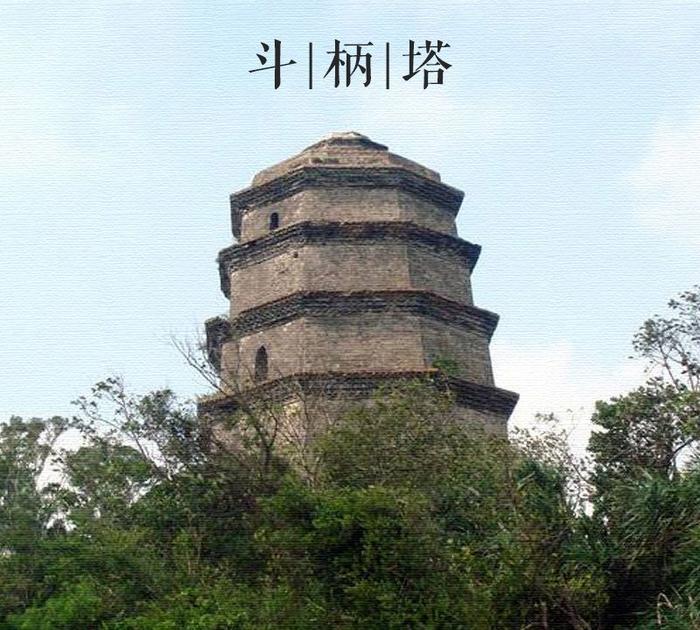 A scenic view of Wenchang Doubing Ta