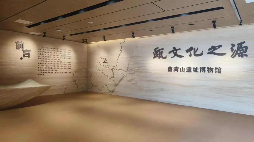 A scenic view of Wenzhou Caowanshan Yizhi