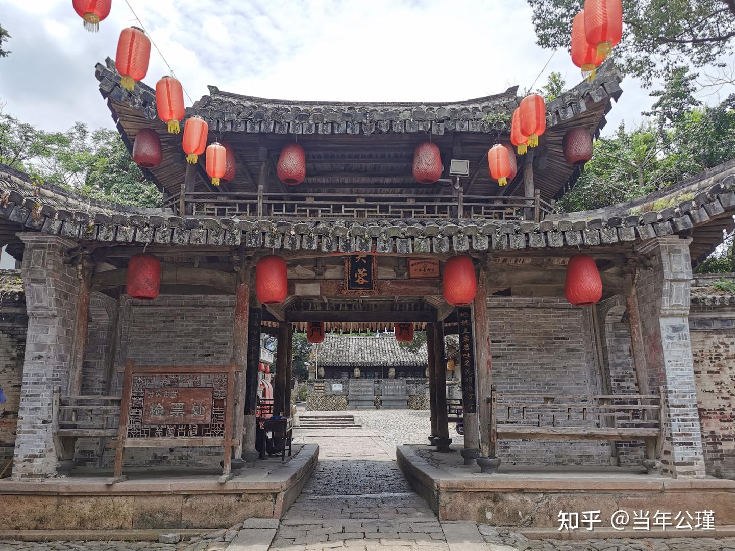 A scenic view of Wenzhou Furongcun Gu Jianzhuqun
