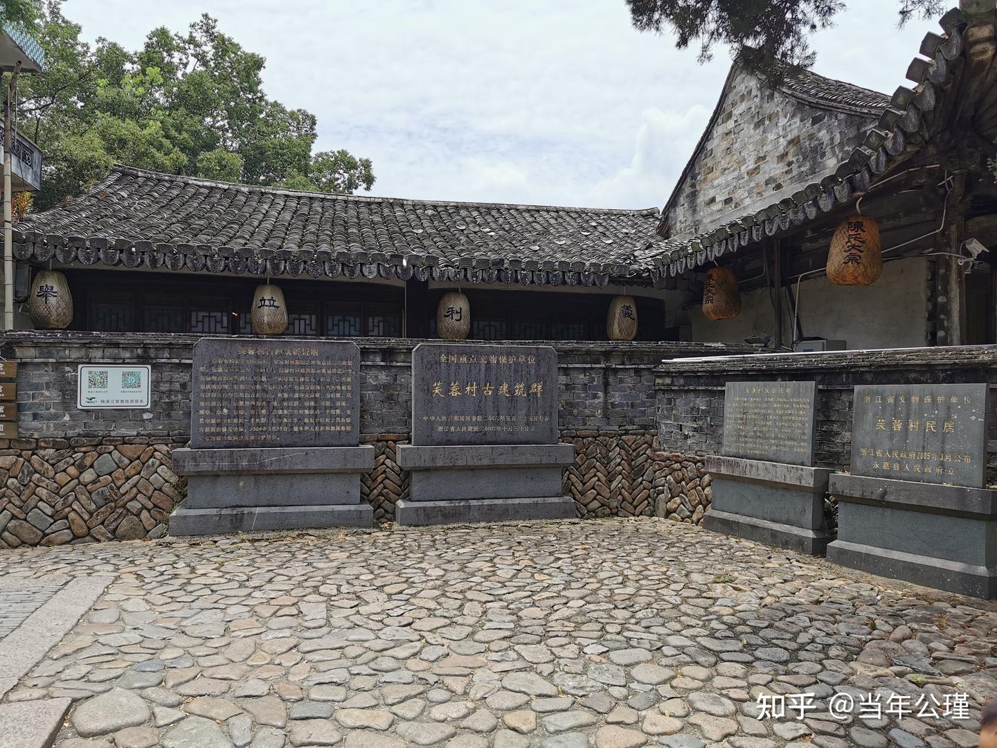 A scenic view of Wenzhou Furongcun Gu Jianzhuqun