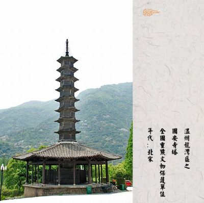 A Visitor’s Guide to Wenzhou Guoansi Ta: Must-See Sights and Experiences