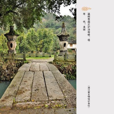 A Journey Through History: Wenzhou Hufasi Qiao He Ta Awaits