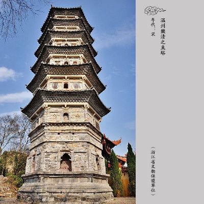 Experience the Serenity of Wenzhou Leqing Dongta: A Nature Lover’s Paradise