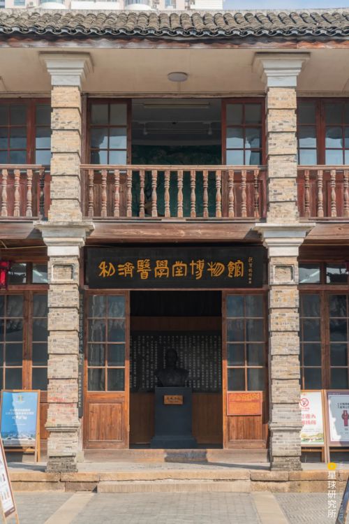 A scenic view of Wenzhou Liji Yixuetang Jiuzhi