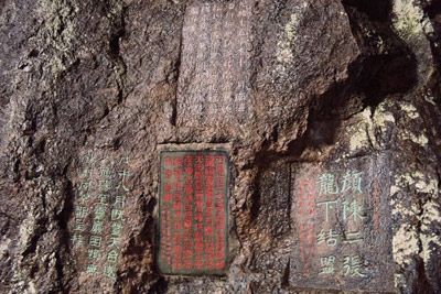 A scenic view of Wenzhou Yandangshan Longbidong Moya Tiji