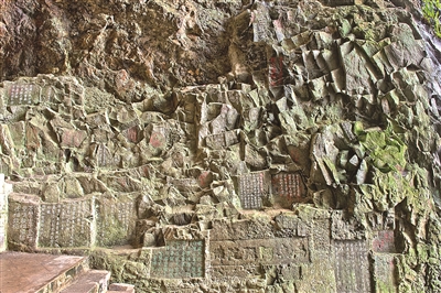 A scenic view of Wenzhou Yandangshan Longbidong Moya Tiji