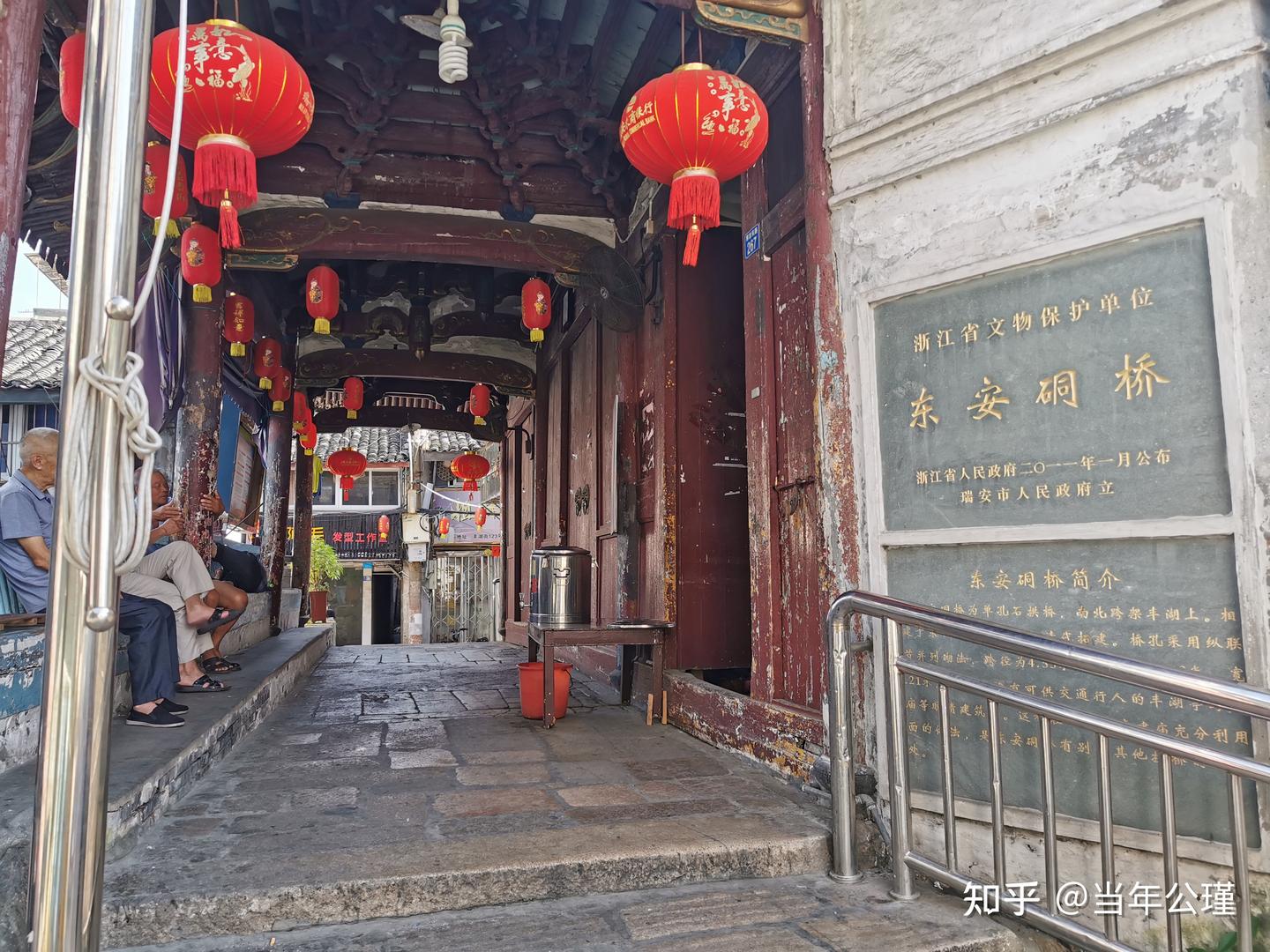 A scenic view of Wenzhou Zhenan Shipengmuqun
