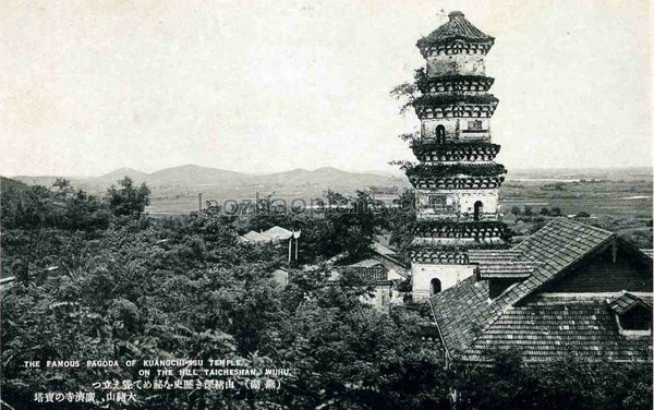 A scenic view of Wuhu Huangjin Ta