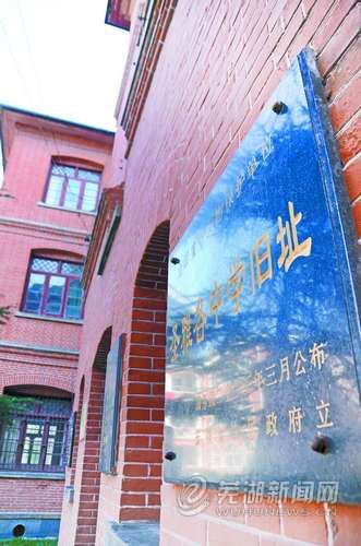 A scenic view of Wuhu Shengyage Zhongxue Jiuzhi