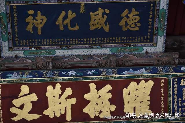 A scenic view of Wuwei Chongxiu Huguosi Ganyingta Bei