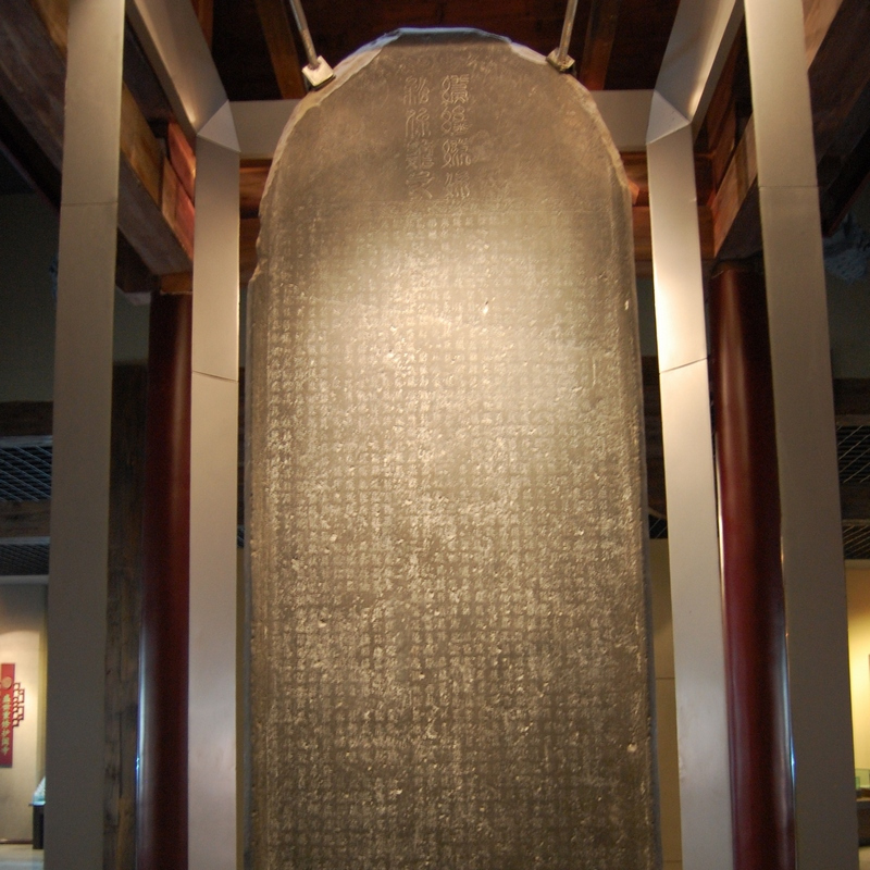 A scenic view of Wuwei Chongxiu Huguosi Ganyingta Bei