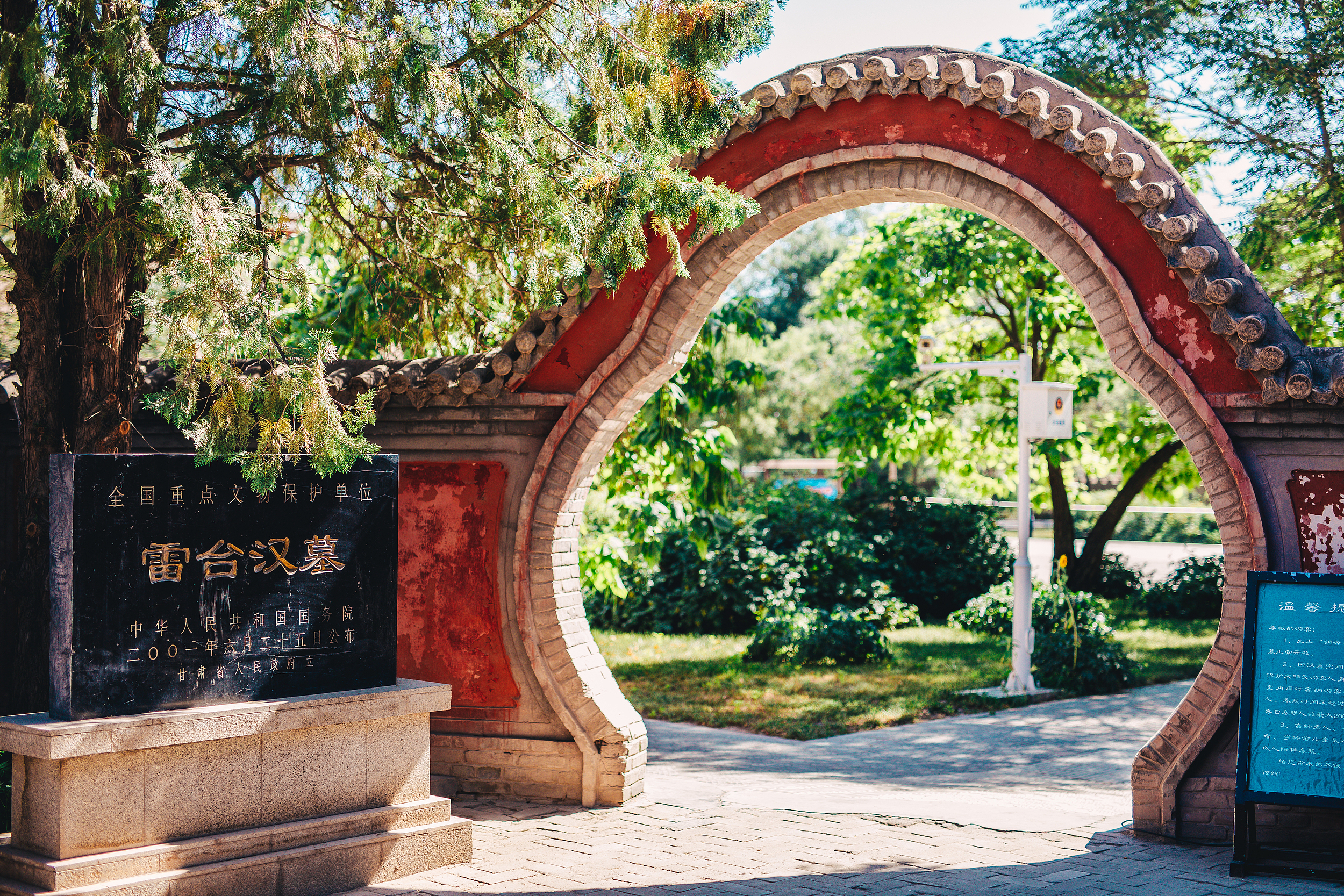 A scenic view of Wuwei Leitai Hanmu