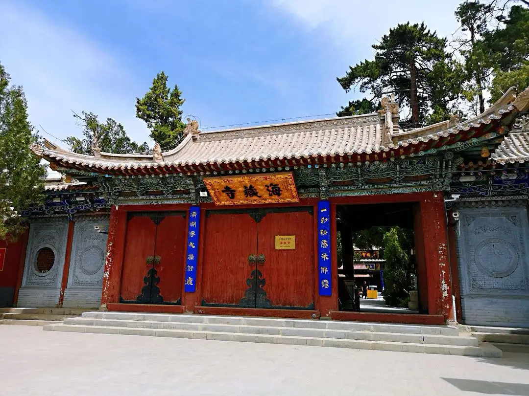 A scenic view of Wuwei Shengrongsi