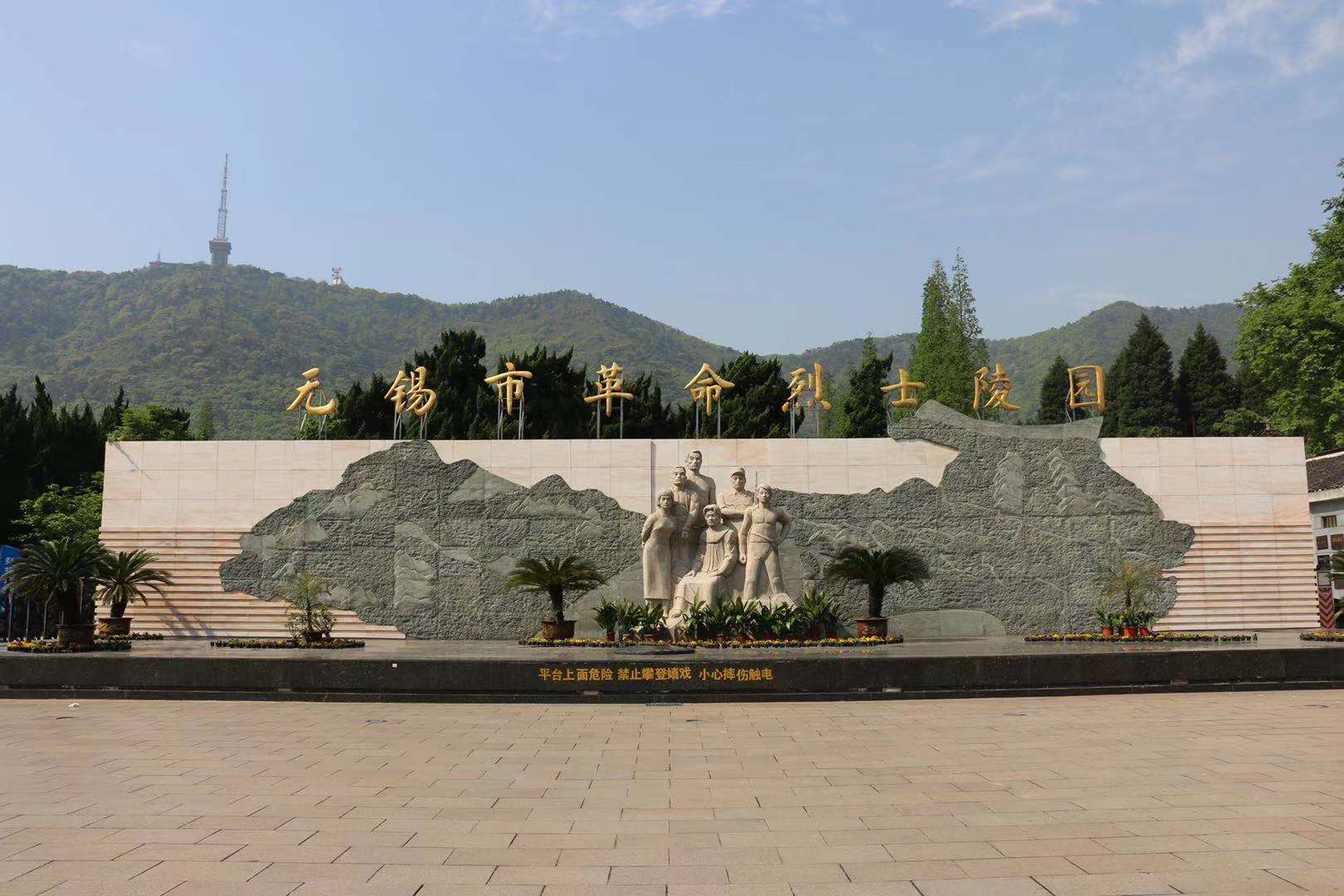 A scenic view of Wuxi Guoshan Bei