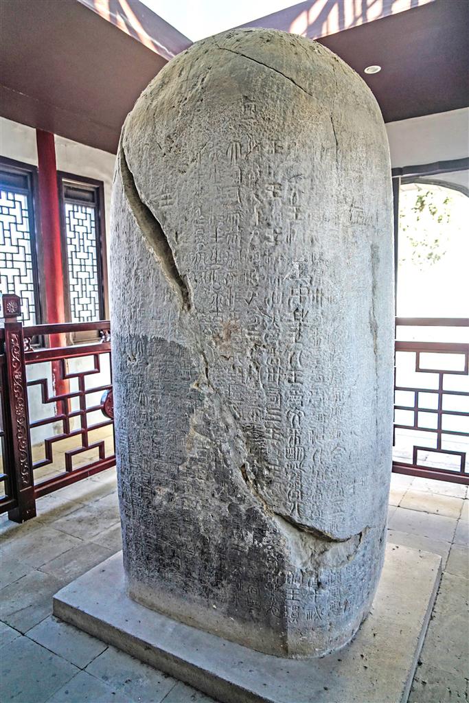 A scenic view of Wuxi Guoshan Bei