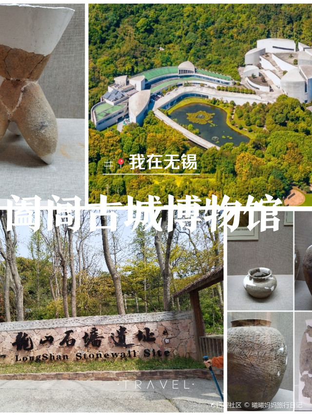 A scenic view of Wuxi Helvcheng Yizhi 1