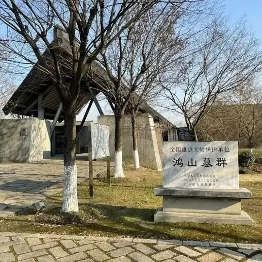 Discover the Serenity of Wuxi Hongshan Muqun: A Hidden Gem in Jiangsu