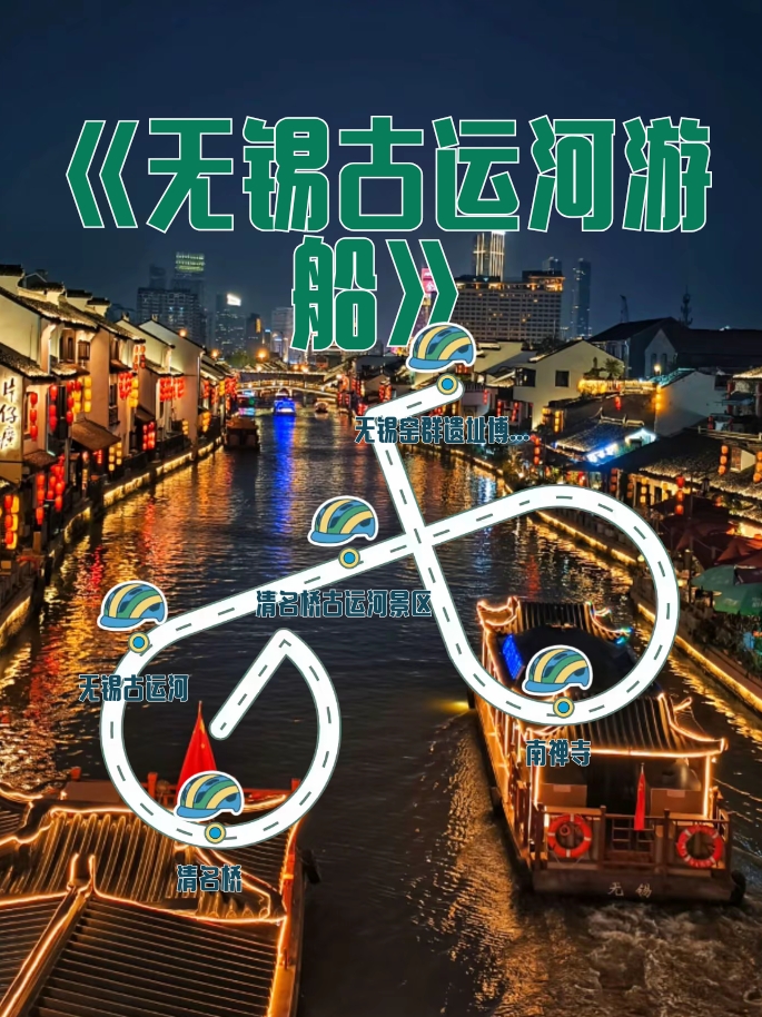 A scenic view of Wuxi Shushan Yaoqun