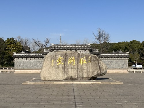 A scenic view of Wuxi Zhaositang
