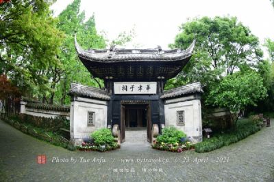 A Journey Through Time: Exploring Wuxi Zhouwangmiao Ji Beike’s Historical Significance