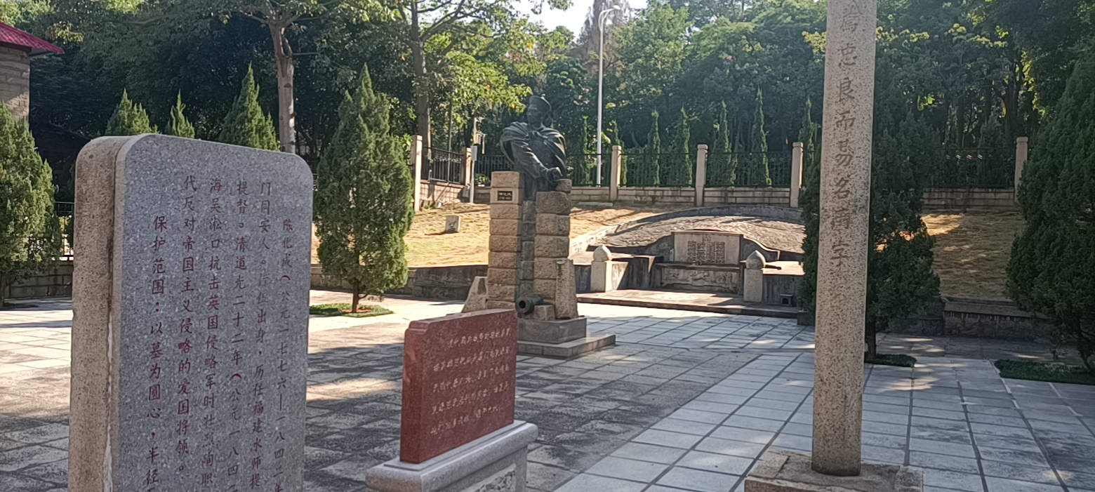 A scenic view of Xiamen Chenhuacheng Mu