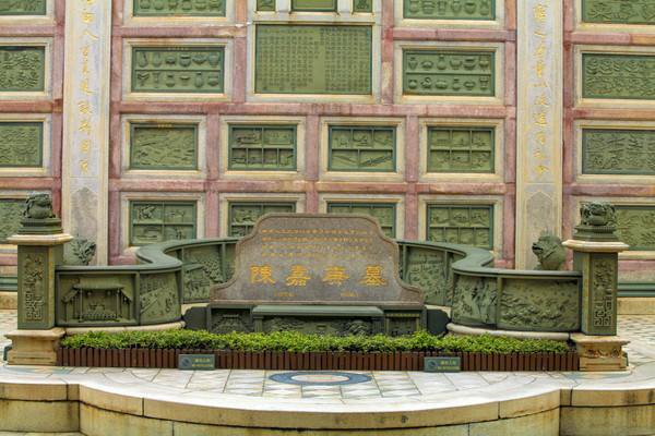 A scenic view of Xiamen Chenjiageng Mu