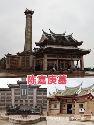 A scenic view of Xiamen Chenjiageng Mu
