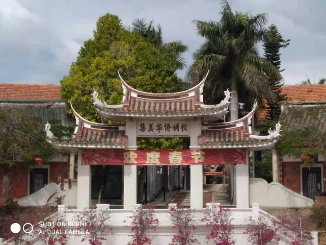 A scenic view of Xiamen Jimei Xuecun Xiamendaxue Zaoqi Jianzhu