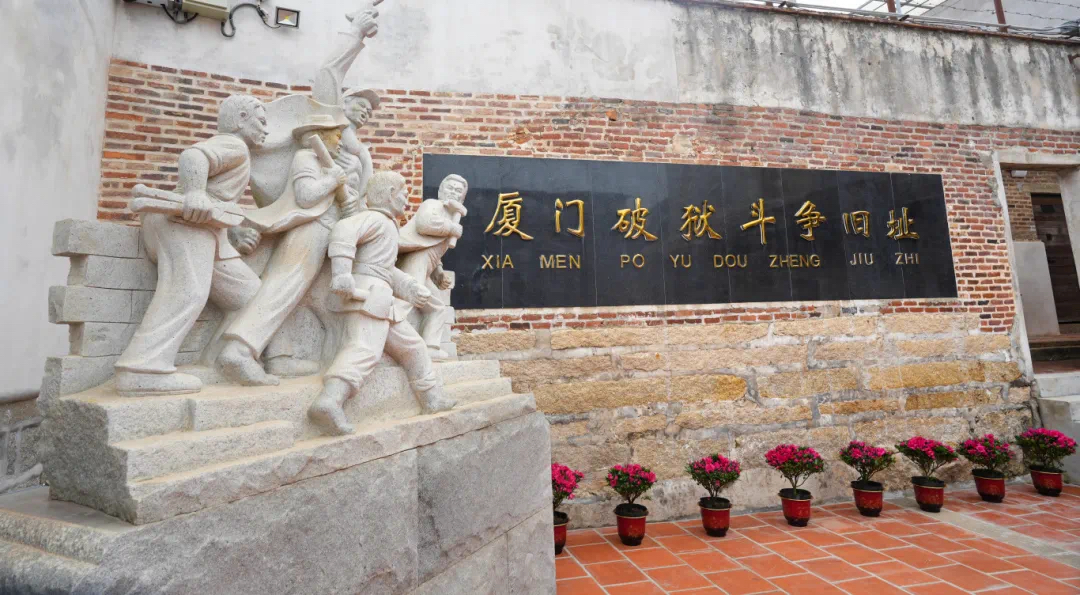 A scenic view of Xiamen Poyu Douzheng Jiuzhi