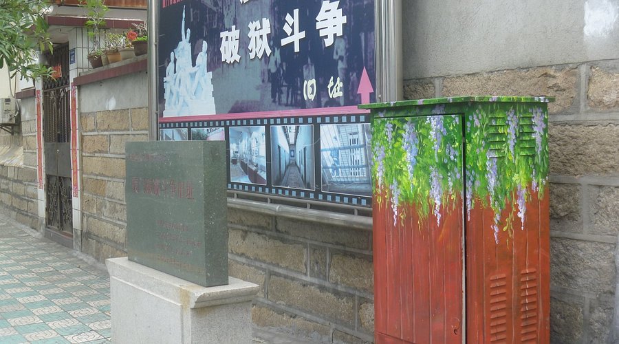 A scenic view of Xiamen Poyu Douzheng Jiuzhi