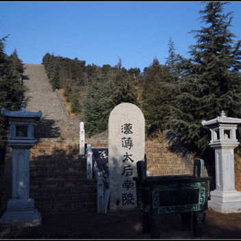 A scenic view of Xian Bo Empress Dowager Tomb