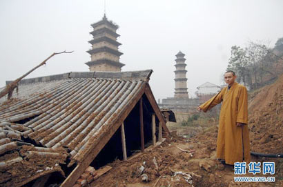 A scenic view of Xian Changan Huayan Temple Pagoda