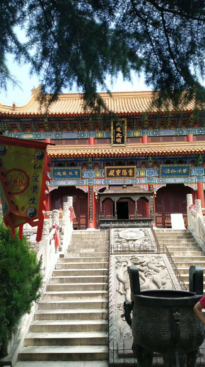 A scenic view of Xian Chongyang Palace And Zuan Stele Forest