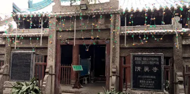 A scenic view of Xian Daxuexi Lane Mosque