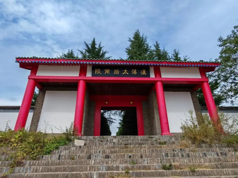 A scenic view of Xian Dou Empress Dowager Tomb