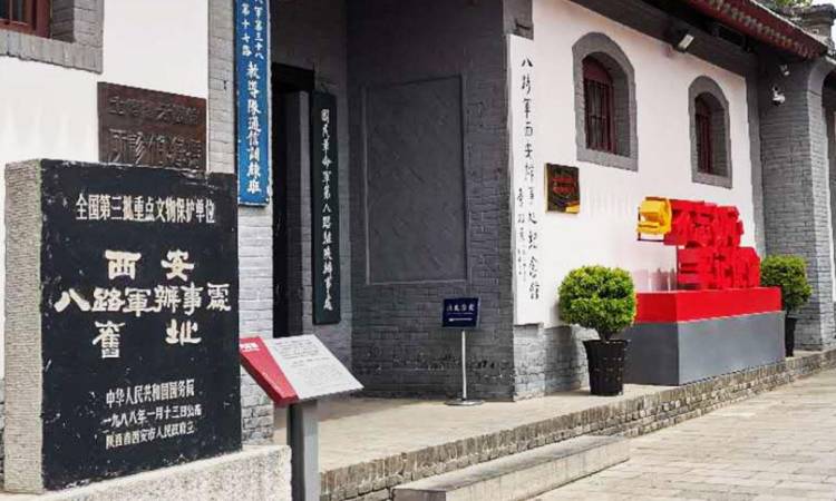 A scenic view of Xian Eighth Route Army Xian Office Site