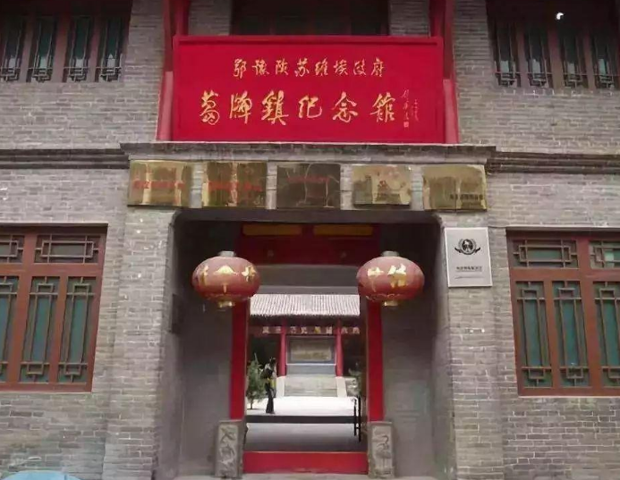 A scenic view of Xian Gepaizhen Red 25Th Army Hq Site