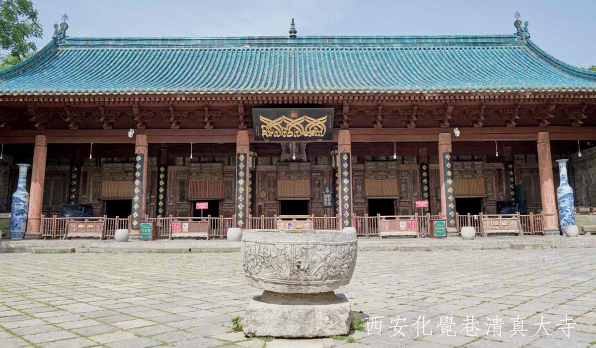 A scenic view of Xian Great Mosque
