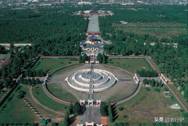 A scenic view of Xian Huanqiu Altar Site