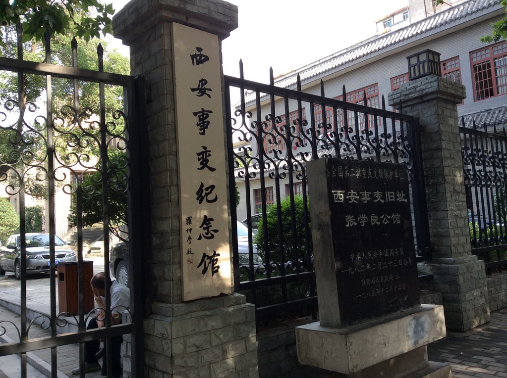 A scenic view of Xian Incident Site