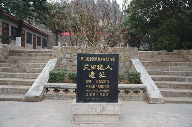 Step Back in Time at Xi’an’s Xian Lantian Man Site: A Must-Visit Destination