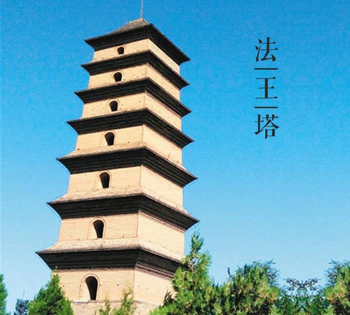 Unveiling the Mystique of Fawang Pagoda at Xian Xianyou Temple