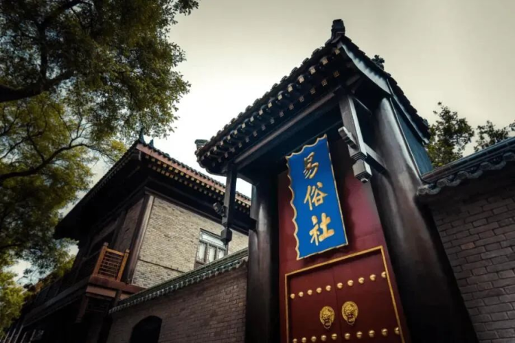A scenic view of Xian Yisushe Theater