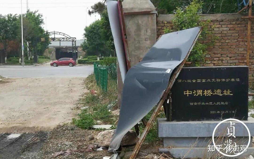 A scenic view of Xian Zhongwei Bridge Site