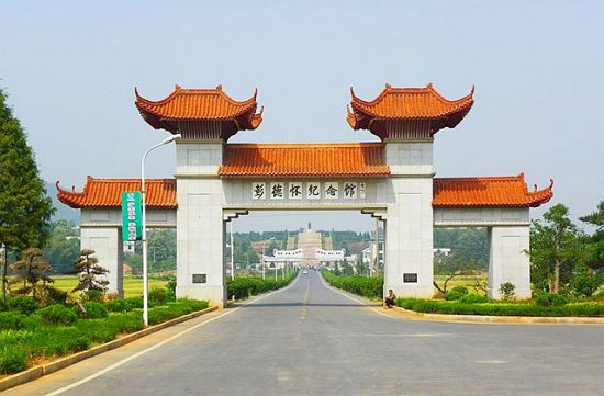 A Traveler’s Guide to Xiangtan: Experience the Wonders of Pengdehuai Guju