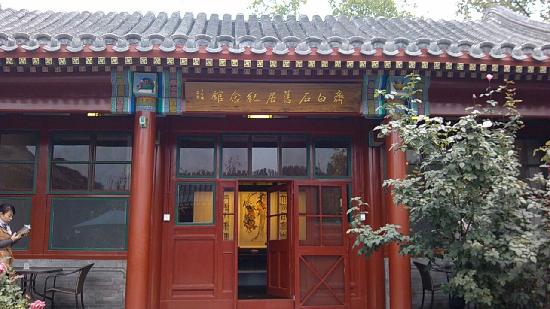 Xiangtan Qibaishi Guju: Where Tradition Meets Modern Art in Hunan